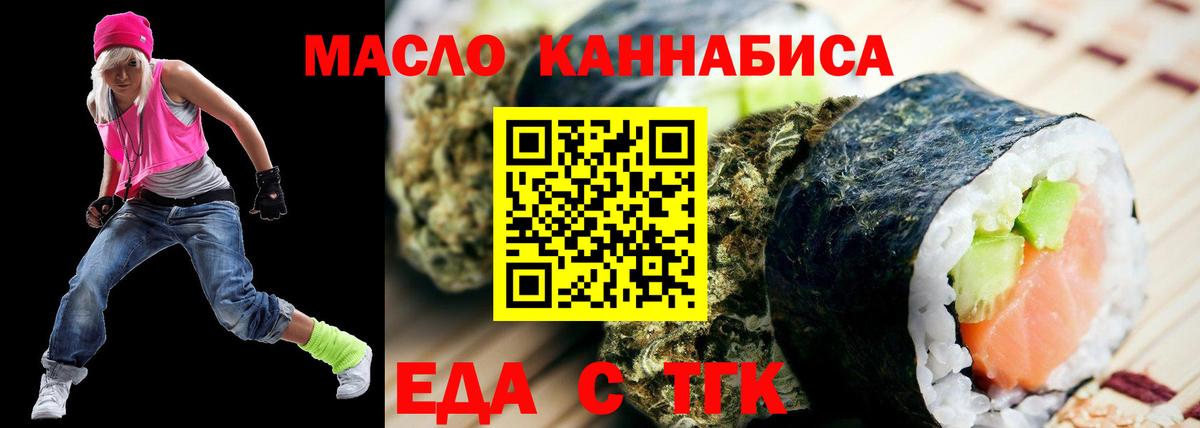Туймазы  Canna-Cookies марихуана  Вход с VPN 