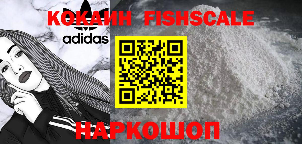COCAIN 99% Туймазы