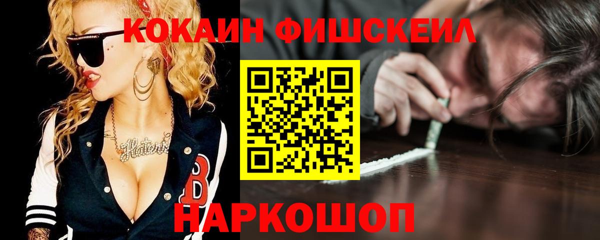 COCAIN 99%  Вход с VPN  Кокаин Боливия  Кокаин  Туймазы 