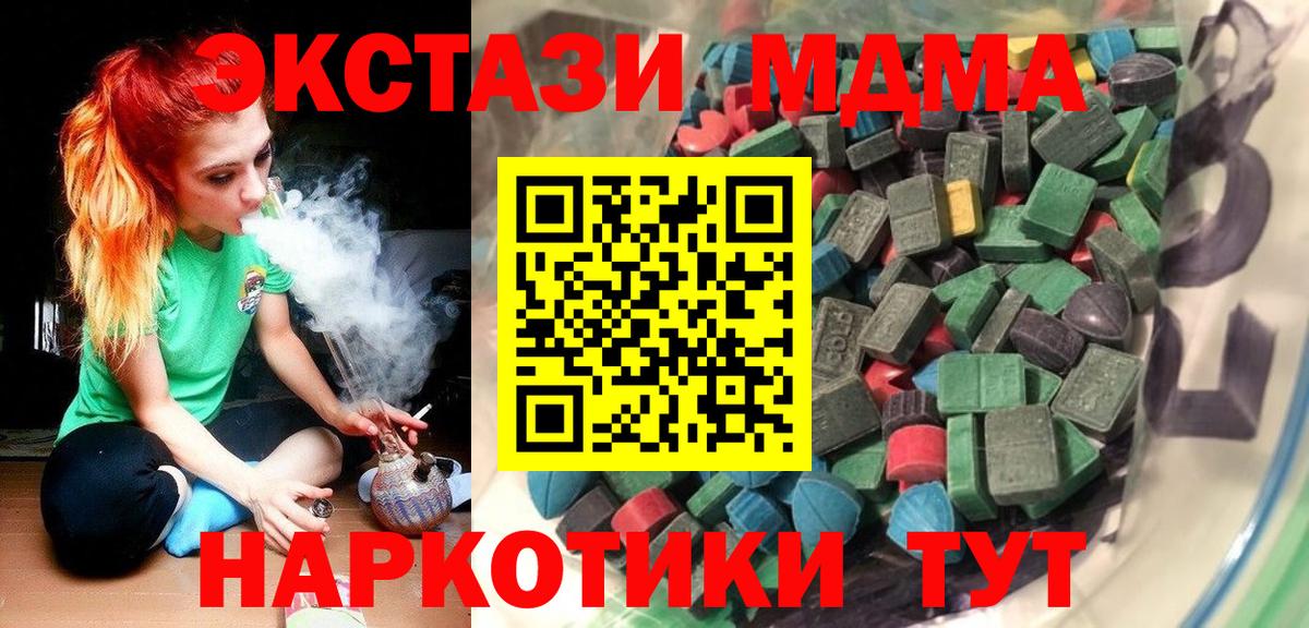 ЭКСТАЗИ Дубай Туймазы