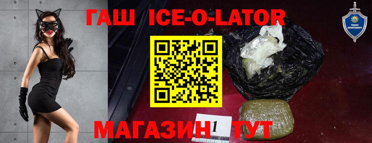 ГАШ 40% ТГК Туймазы