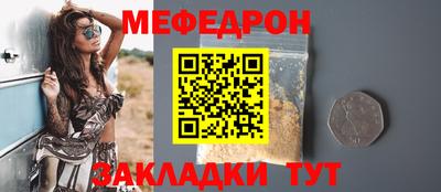 mdma Ирбит