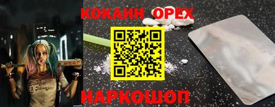 бутик Изобильный