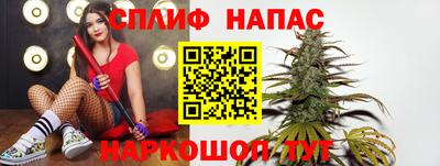MESCALINE Канаш