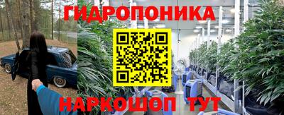 меф Ипатово