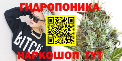 бутик Изобильный