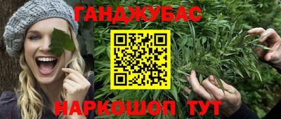 меф Ипатово