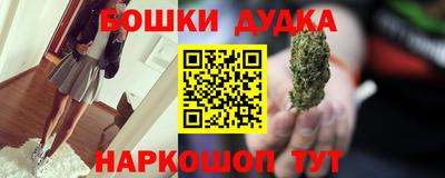меф Ипатово