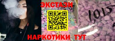 меф Ипатово