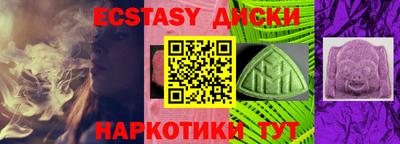 mdma Ирбит