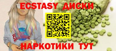 mdma Ирбит