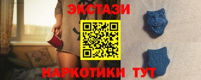 меф Ипатово