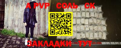 меф Ипатово