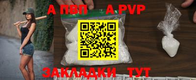 меф Ипатово