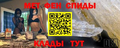 меф Ипатово