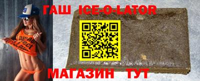 меф Ипатово