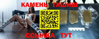 меф Ипатово
