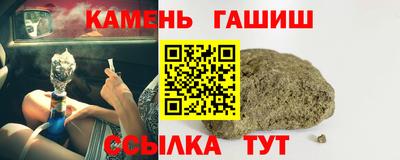меф Ипатово