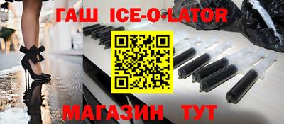меф Ипатово