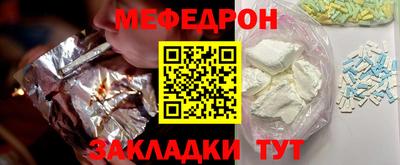 mdma Ирбит