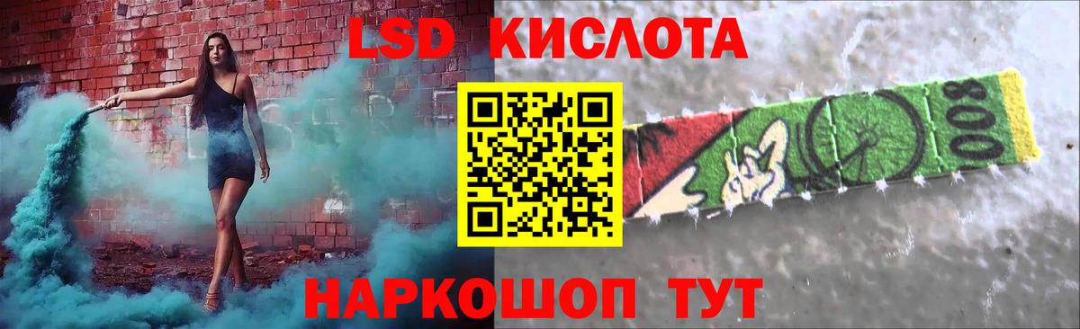 Лсд 25 экстази ecstasy  Вход с VPN  Лсд 25 экстази  Туймазы  LSD-25 экстази ecstasy 