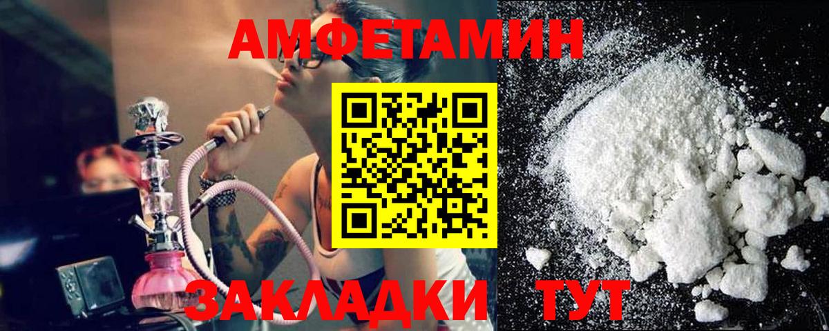 Метамфетамин витя  Метамфетамин витя  Вход с VPN  Туймазы 