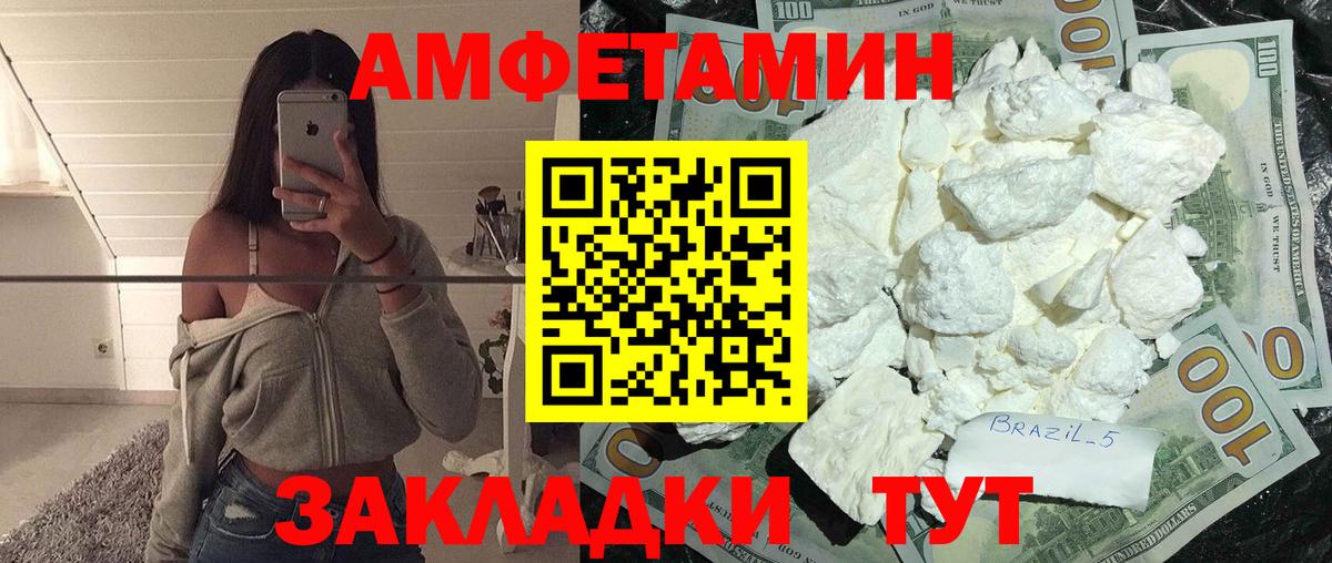 Первитин Декстрометамфетамин 99.9% Туймазы