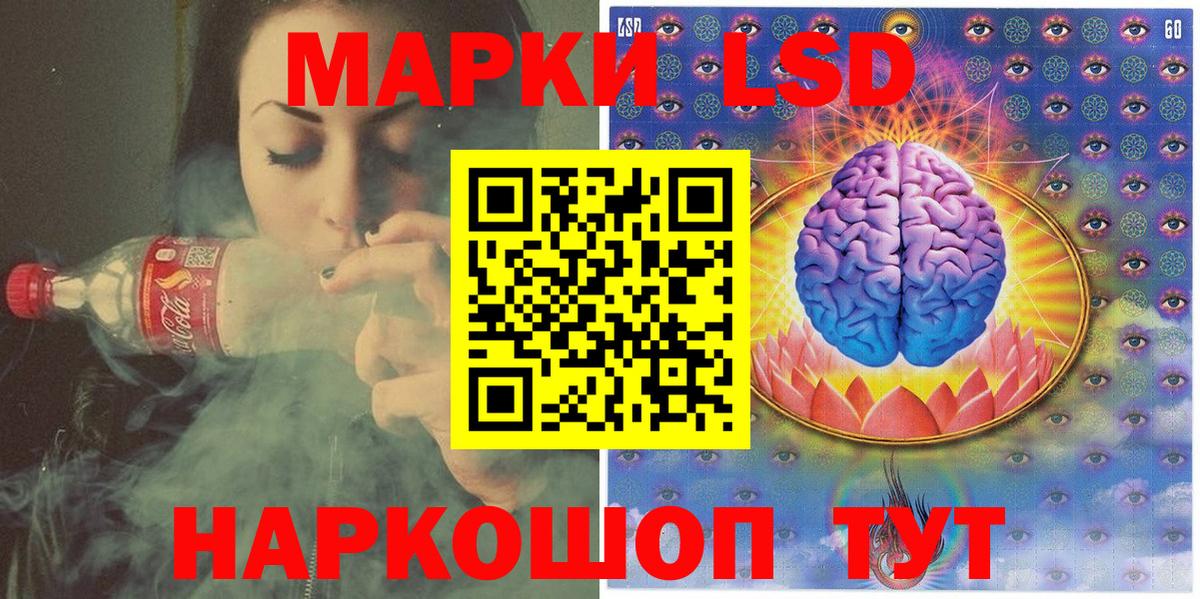 Марки NBOMe 1500мкг  Вход с VPN  Туймазы 