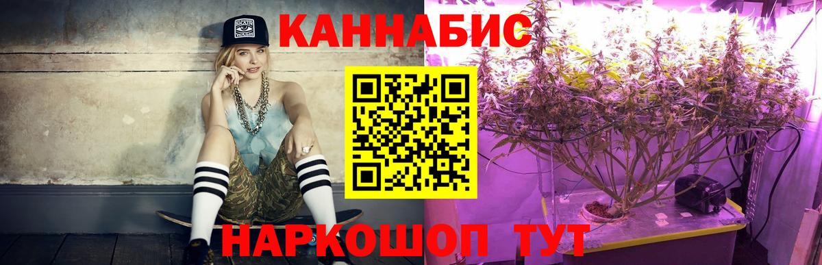 Бошки марихуана LSD WEED  Каннабис MAZAR  Вход с VPN  Конопля SATIVA & INDICA  Конопля AK-47  Туймазы 