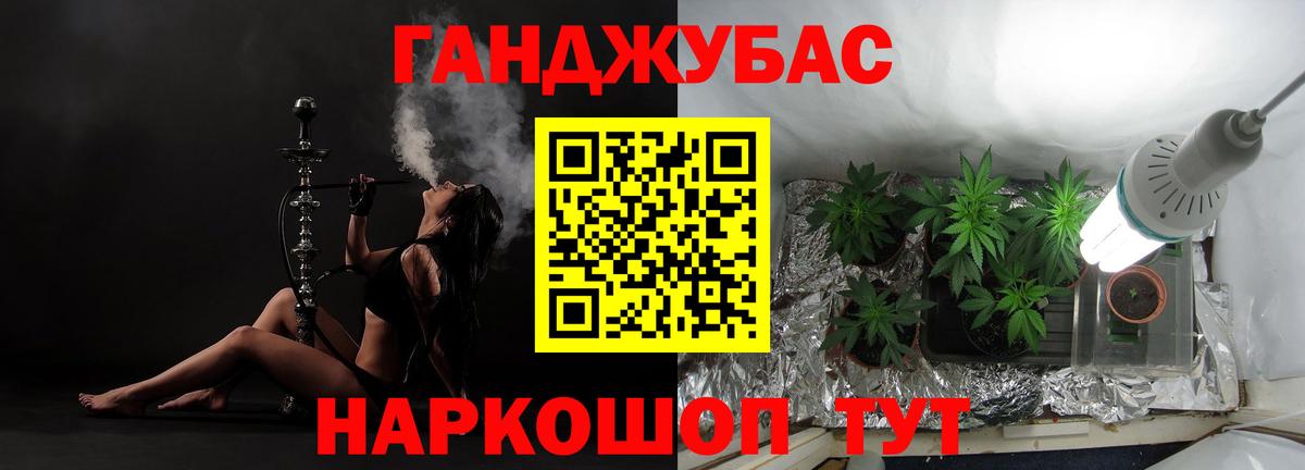 Шишки марихуана индика Туймазы